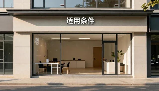 移动端应用在推广中的常见问题及解决方案